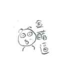 台湾の坊主頭マン（個別スタンプ：21）