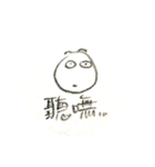 台湾の坊主頭マン（個別スタンプ：22）