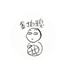 台湾の坊主頭マン（個別スタンプ：23）