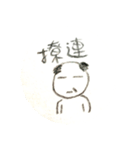 台湾の坊主頭マン（個別スタンプ：25）