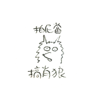 台湾の坊主頭マン（個別スタンプ：26）