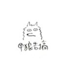 台湾の坊主頭マン（個別スタンプ：27）