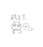台湾の坊主頭マン（個別スタンプ：28）