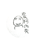 台湾の坊主頭マン（個別スタンプ：31）