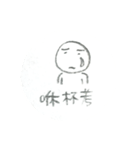台湾の坊主頭マン（個別スタンプ：32）
