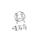 台湾の坊主頭マン（個別スタンプ：33）