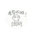 台湾の坊主頭マン（個別スタンプ：40）