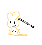 干支ゴルフ2（個別スタンプ：2）