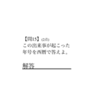 国語のテスト α（個別スタンプ：15）