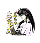 昔懐かしい流行語（個別スタンプ：9）