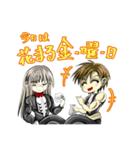 昔懐かしい流行語（個別スタンプ：23）