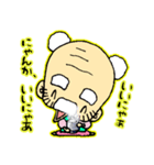 何か言いたいおじいちゃん（個別スタンプ：1）