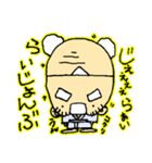 何か言いたいおじいちゃん（個別スタンプ：7）