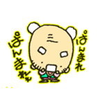 何か言いたいおじいちゃん（個別スタンプ：29）