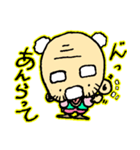 何か言いたいおじいちゃん（個別スタンプ：31）