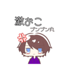 猫系男子（個別スタンプ：5）