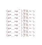 猫系男子（個別スタンプ：17）