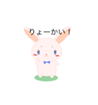 了解うさぎ（個別スタンプ：5）