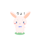 了解うさぎ（個別スタンプ：7）