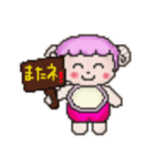 可愛いヒツジちゃん兄妹stamp（個別スタンプ：5）