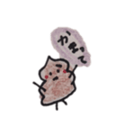 うんちくんと人間さん（個別スタンプ：8）
