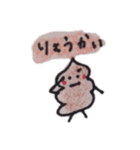 うんちくんと人間さん（個別スタンプ：12）