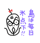 ねこまる(ФωФ)47（個別スタンプ：2）