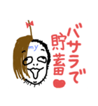 ねこまる(ФωФ)47（個別スタンプ：7）