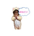 ♡あゆむ♡あんず♡あずさ♡（個別スタンプ：4）