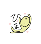 ゆるいたんぶん（個別スタンプ：1）