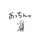 ゆるいたんぶん（個別スタンプ：4）