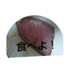 とれたす。（個別スタンプ：6）