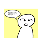 カレー好きのためのスタンプ（個別スタンプ：1）