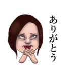 そうです私です。（個別スタンプ：2）