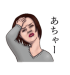 そうです私です。（個別スタンプ：6）