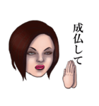 そうです私です。（個別スタンプ：12）