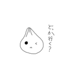 にくまん にくちゃんのほんわかスタンプ（個別スタンプ：4）
