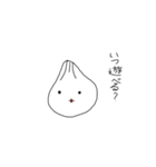 にくまん にくちゃんのほんわかスタンプ（個別スタンプ：10）