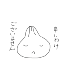 にくまん にくちゃんのほんわかスタンプ（個別スタンプ：23）