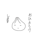 にくまん にくちゃんのほんわかスタンプ（個別スタンプ：30）