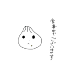 にくまん にくちゃんのほんわかスタンプ（個別スタンプ：32）