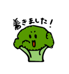 おやさいの日常会話編（個別スタンプ：6）