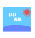 雨好き（個別スタンプ：4）