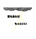 雨好き（個別スタンプ：6）
