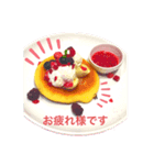 イチゴベリーパンケーキ（個別スタンプ：1）