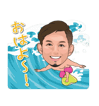 それゆけ けみおくん！！（個別スタンプ：1）