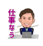 それゆけ けみおくん！！（個別スタンプ：4）