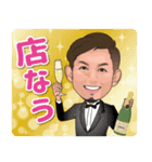 それゆけ けみおくん！！（個別スタンプ：5）