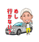 それゆけ けみおくん！！（個別スタンプ：12）