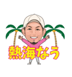それゆけ けみおくん！！（個別スタンプ：13）